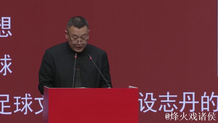 丁常保：志丹足球 命运的钥匙